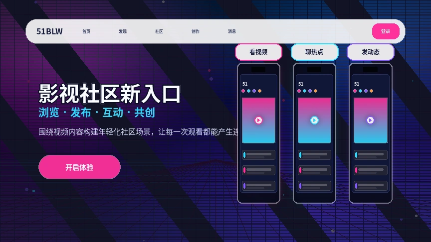 51吃瓜常见问题与帮助支持